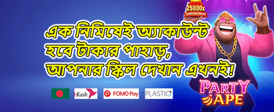 হট স্লটে ২০০টি ফ্রি স্পিন promotion