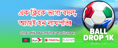 সেরা গেমের সেরা অভিজ্ঞতা